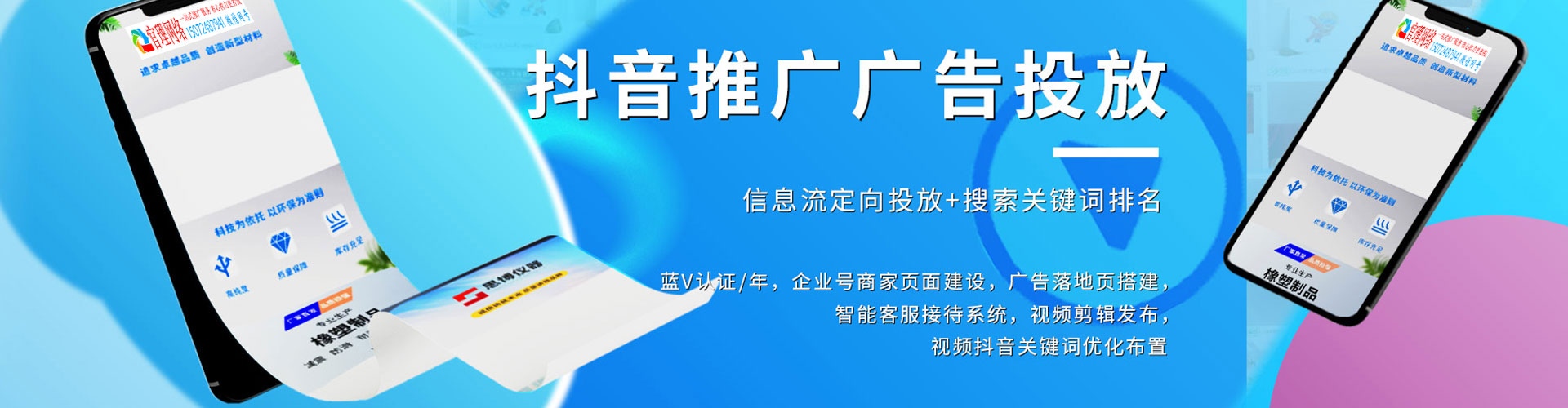 温宿百度运营推广