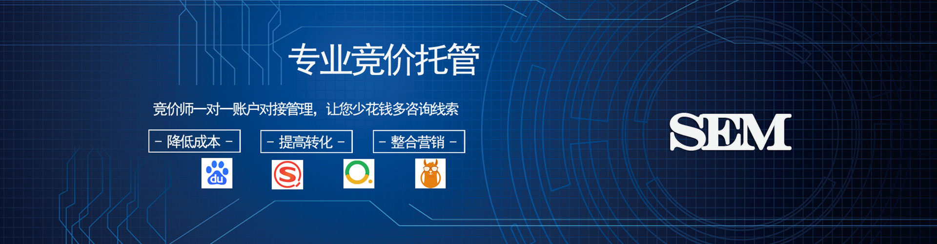 温宿百度开户高返点
