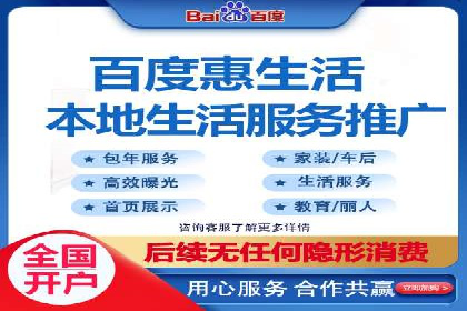 成功案例：竞价推广助力企业实现品牌多元化