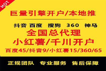 百度信息流开户策略：成功企业案例揭秘
